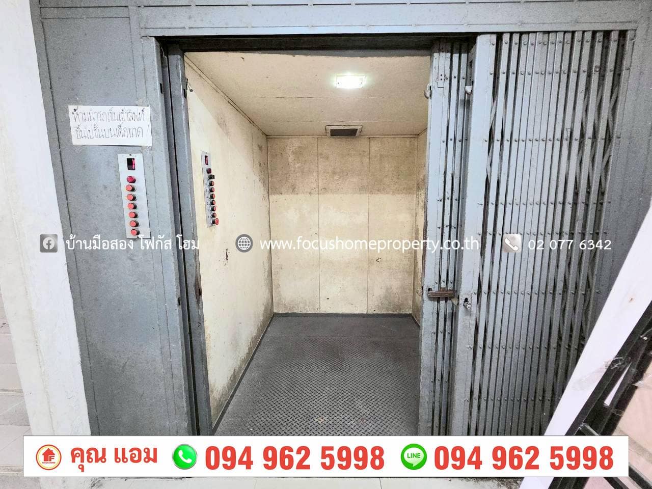 ขาย อาคารพาณิชย์ 4.5 ชั้น ติดถนนกาญจนาภิเษก บางใหญ่